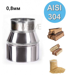 Переходник 0,8мм сталь AISI 304