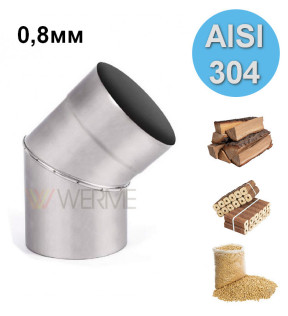 Колено 45° 0,8мм сталь AISI 304