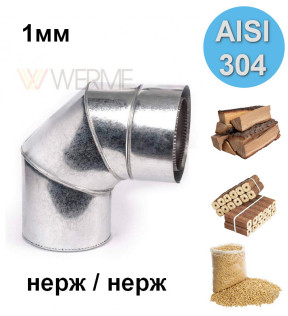 Колено утепленное 90° н/н 1мм сталь AISI 304
