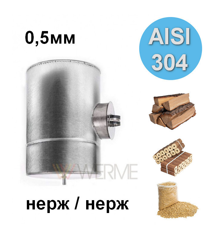 Ревизия утепленная н/н 0,5мм сталь AISI 304
