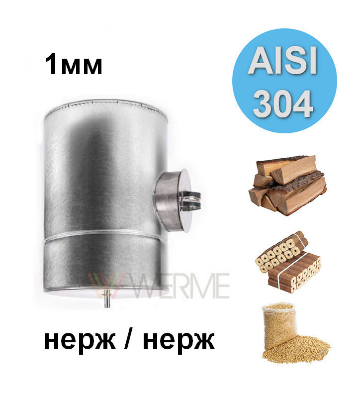 Ревизия утепленная н/н 1мм сталь AISI 304