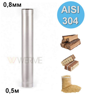 Труба 0,5м 0,8мм сталь AISI 304