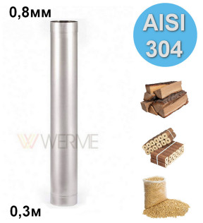 Труба 0,3м 0,8мм сталь AISI 304