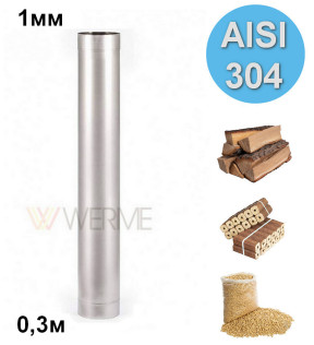 Труба 0,3м 1мм сталь AISI 304