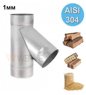 Тройник 45° 1мм сталь AISI 304