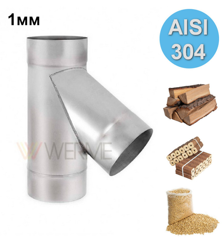 Тройник 45° 1мм сталь AISI 304