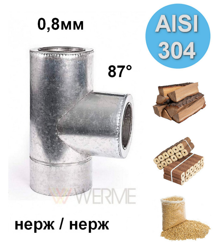 Тройник утепленный 87° н/н 0,8мм сталь AISI 304