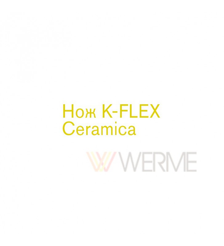 Нож K-FLEX Ceramica